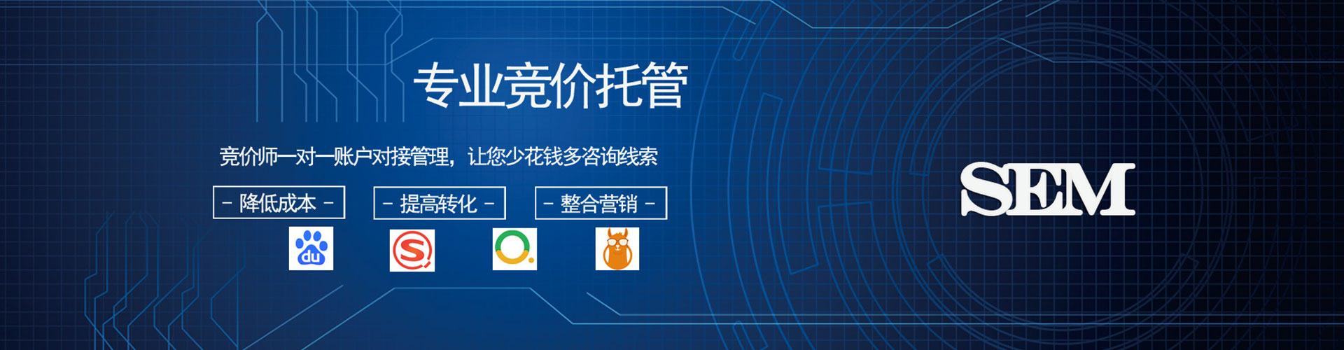 汉阴推广竞价
